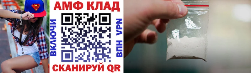 мориарти формула  Долгопрудный  Amphetamine Розовый 