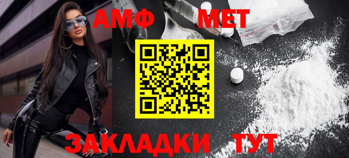 mega как войти  Амфетамин Розовый  Вход с VPN  Долгопрудный  АМФ 