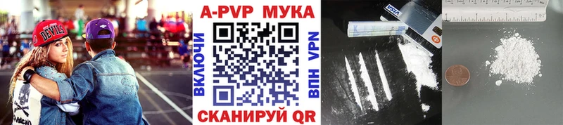mega ССЫЛКА  Долгопрудный  Альфа ПВП VHQ 