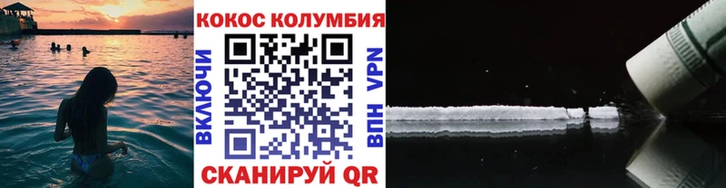 Cocaine 99%  где купить наркоту  Долгопрудный 