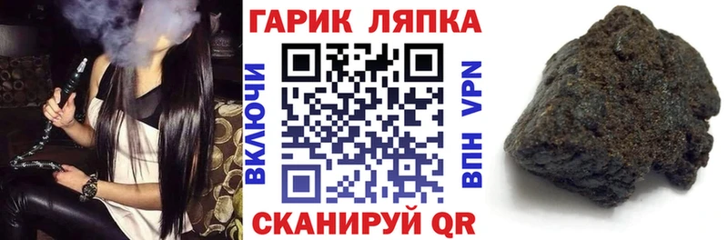 даркнет сайт Долгопрудный ГАШИШ убойный