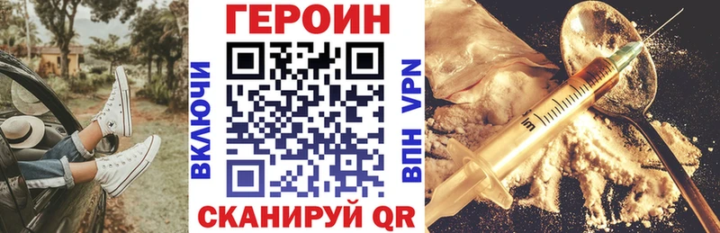 ГЕРОИН афганец hydra ONION Долгопрудный