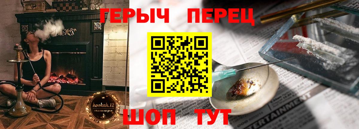 ГЕРОИН Афган Долгопрудный
