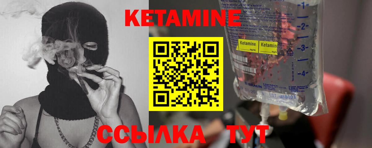 Долгопрудный  гидра как войти  Вход с VPN  КЕТАМИН ketamine  КЕТАМИН VHQ 