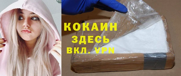кокаин премиум Балабаново