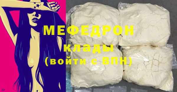 стаф Баксан