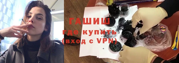 первитин Нягань