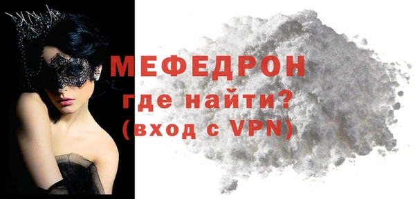 стаф Баксан