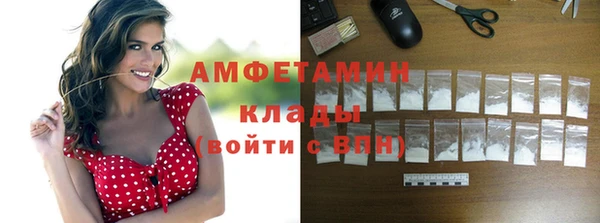 стаф Баксан