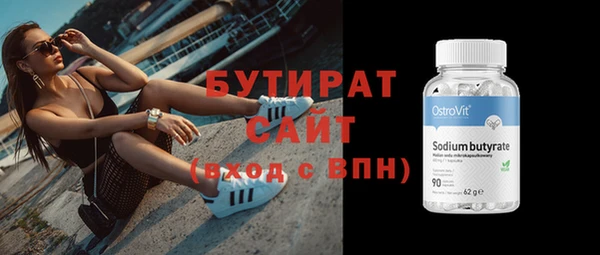 стаф Баксан