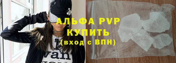 стаф Баксан