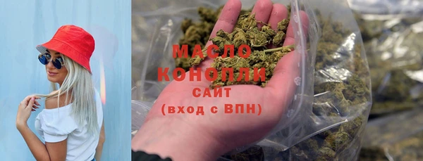 кокаин премиум Балабаново