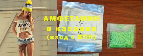стаф Баксан
