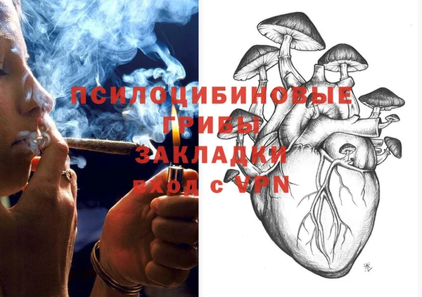 кокаин премиум Балабаново