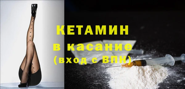 стаф Баксан