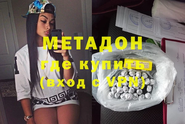 стаф Баксан