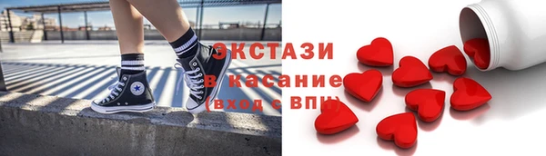стаф Баксан