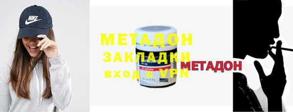 стаф Баксан