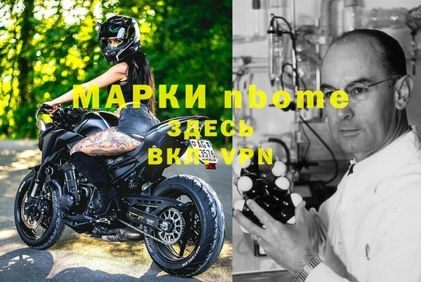 кокс Балахна