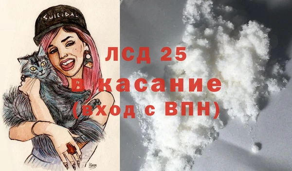 кокаин премиум Балабаново