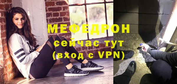 кокаин премиум Балабаново