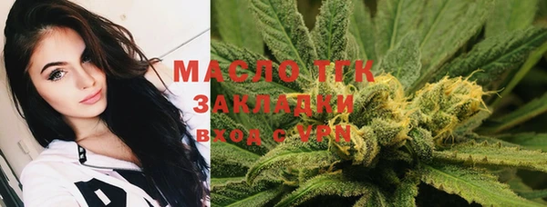 кокаин премиум Балабаново