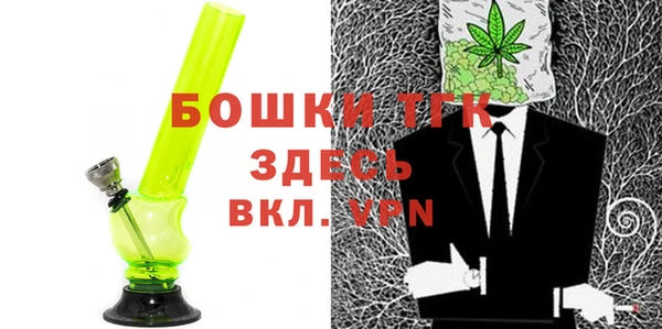 кокаин премиум Балабаново