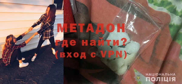 кокаин премиум Балабаново