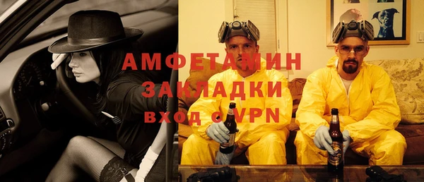 кокаин премиум Балабаново