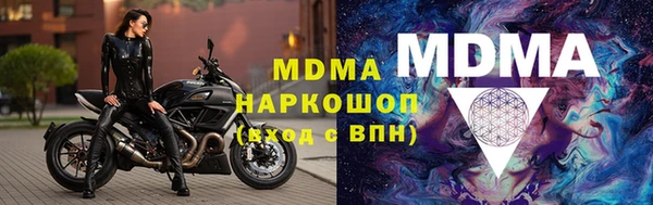 стаф Баксан
