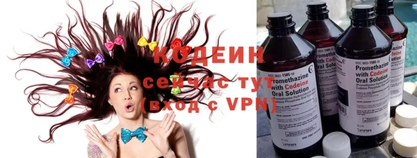 кокаин премиум Балабаново