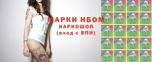 стаф Баксан