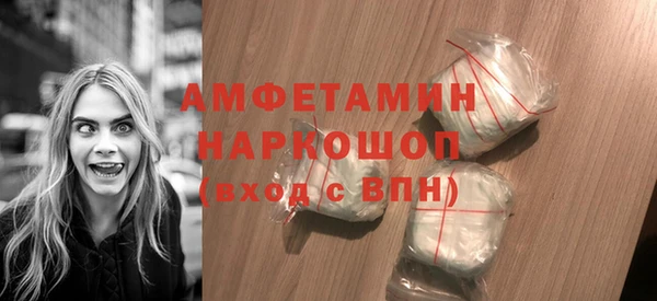 стаф Баксан