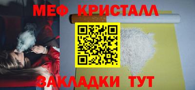 соль ск Кумертау