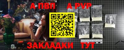 спиды Кулебаки