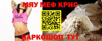 метамфетамин Кунгур