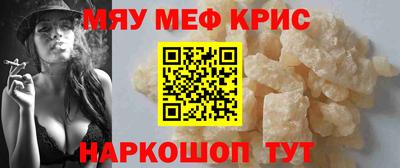 соль ск Кумертау