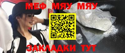 метамфетамин Кунгур