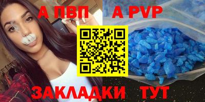 метамфетамин Кунгур