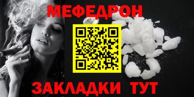 метамфетамин Кунгур