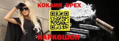 спиды Кулебаки