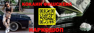 метамфетамин Кунгур