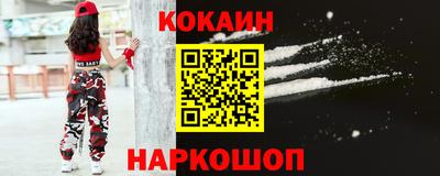 метамфетамин Кунгур