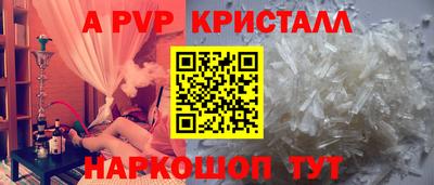 соль ск Кумертау
