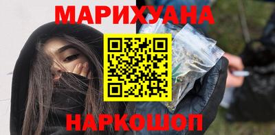 соль ск Кумертау