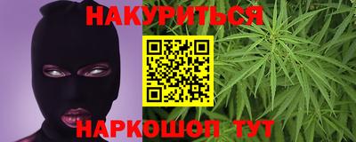 метамфетамин Кунгур