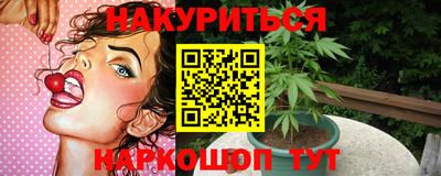 метамфетамин Кунгур