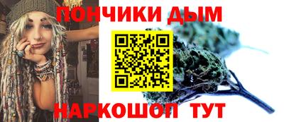 метамфетамин Кунгур