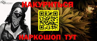метамфетамин Кунгур