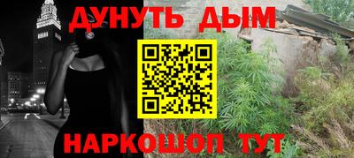 метамфетамин Кунгур
